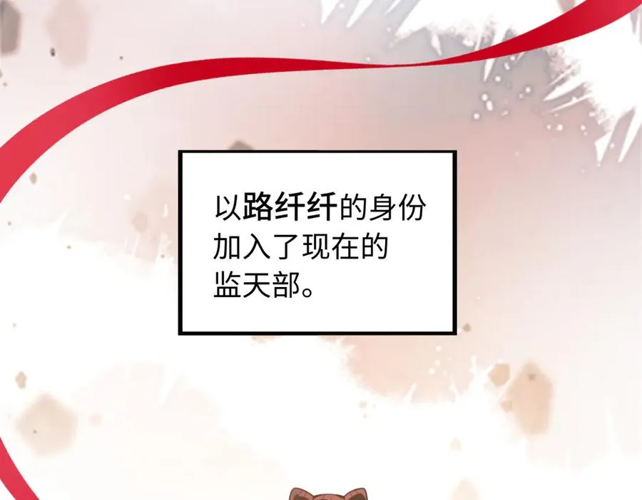 第85话 尘封往事66