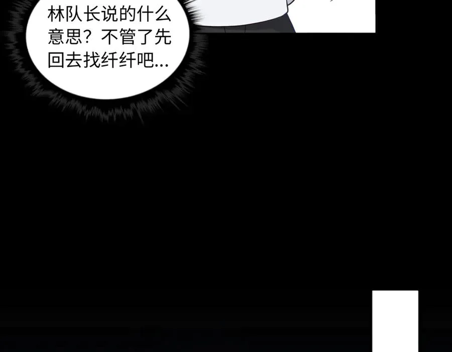 第84话 身世80