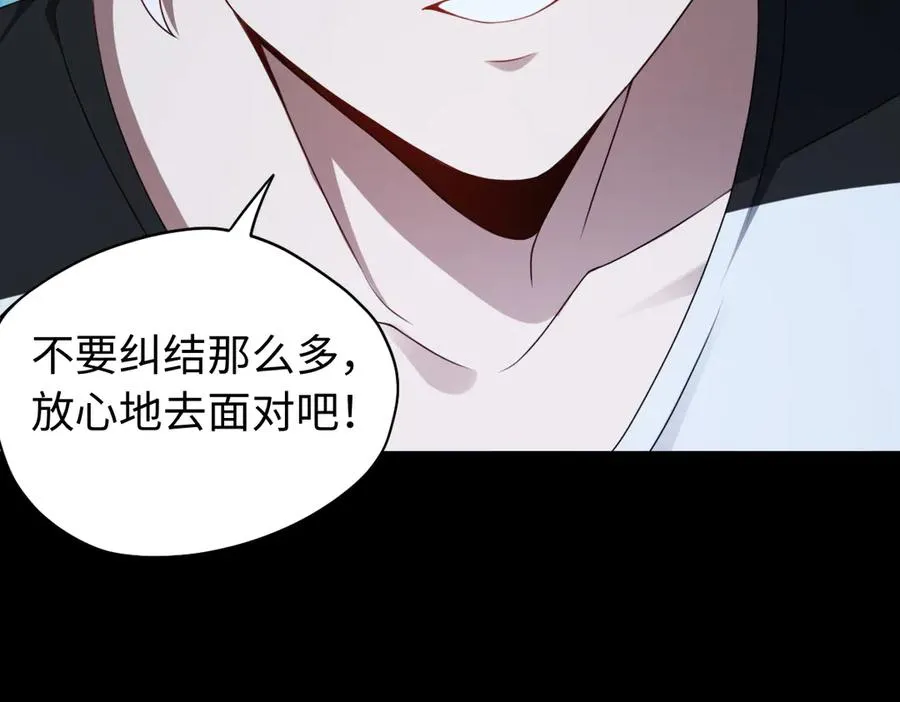 第85话 尘封往事86
