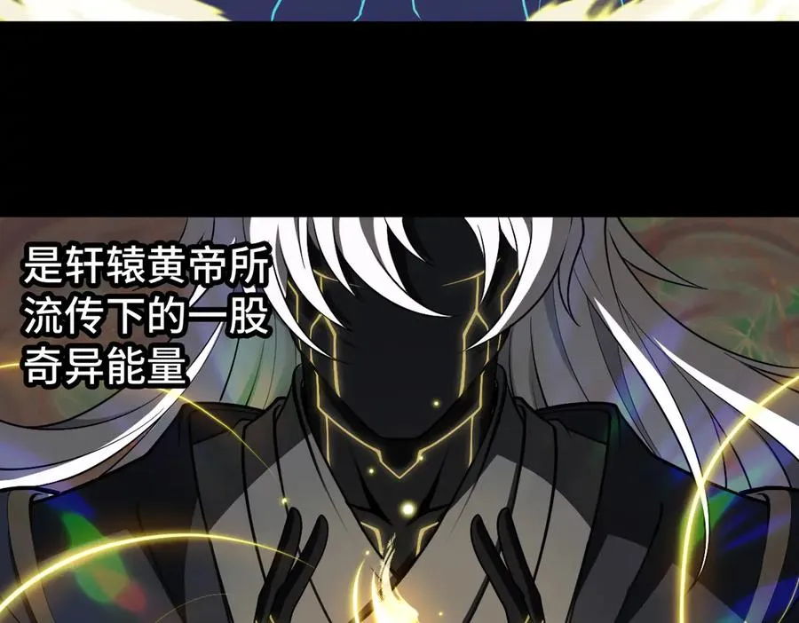 第88话 “业力”74