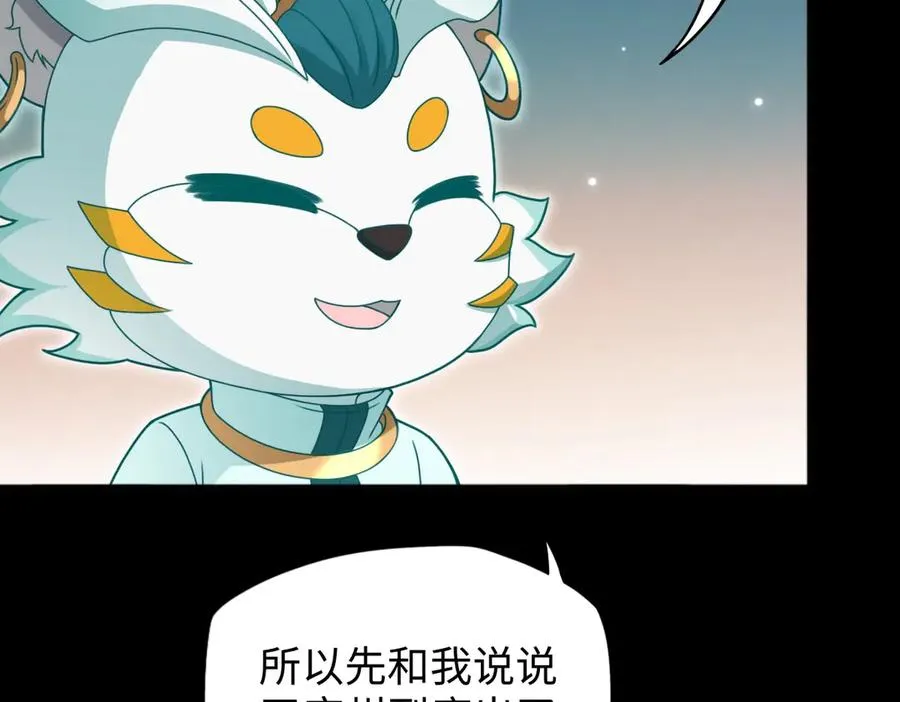 第88话 “业力”63