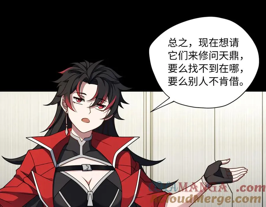 第83话 身世72