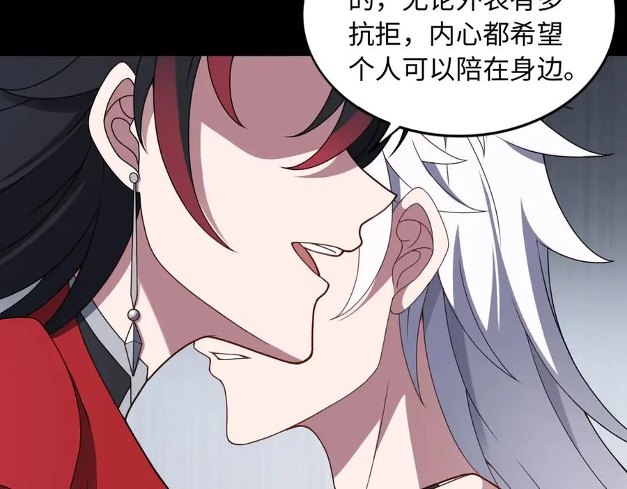 第84话 身世73