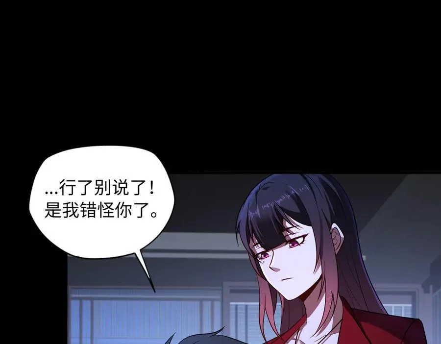 第83话 身世25