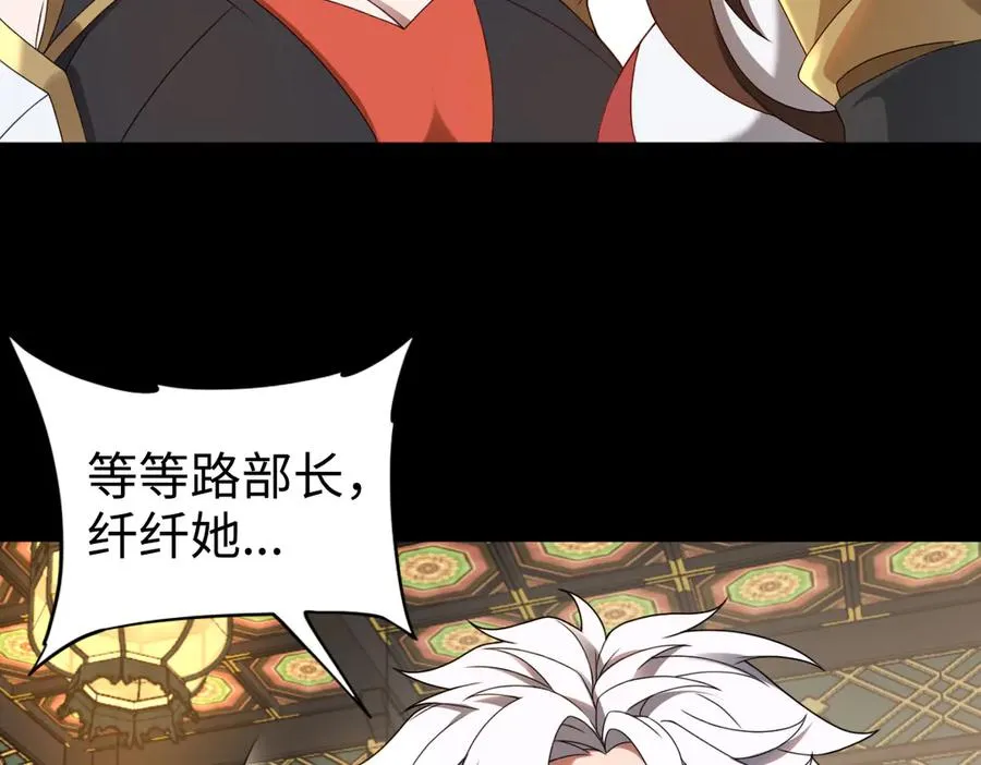 第87话 姐妹相见71