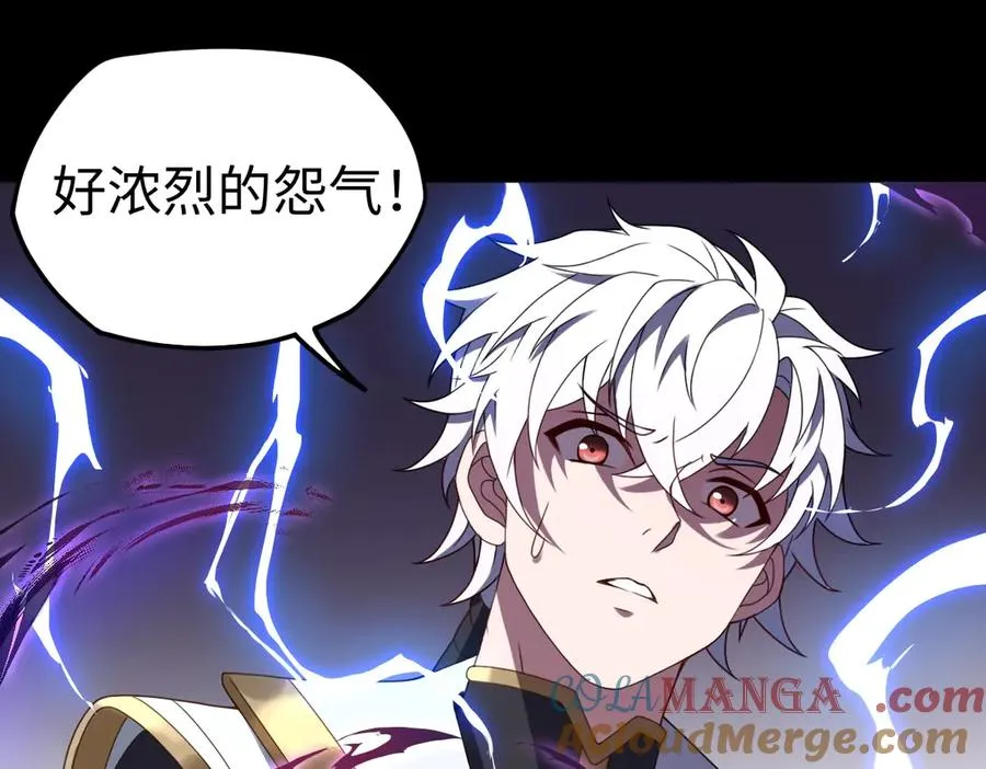第89话 鼎中邪祟20