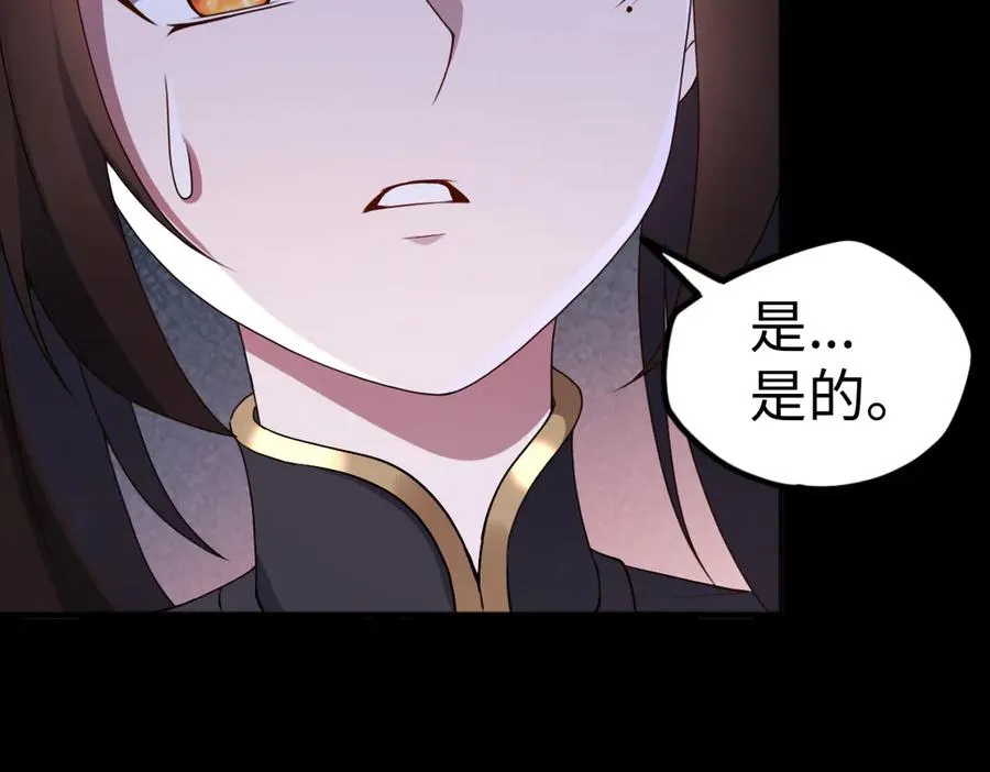 第87话 姐妹相见66