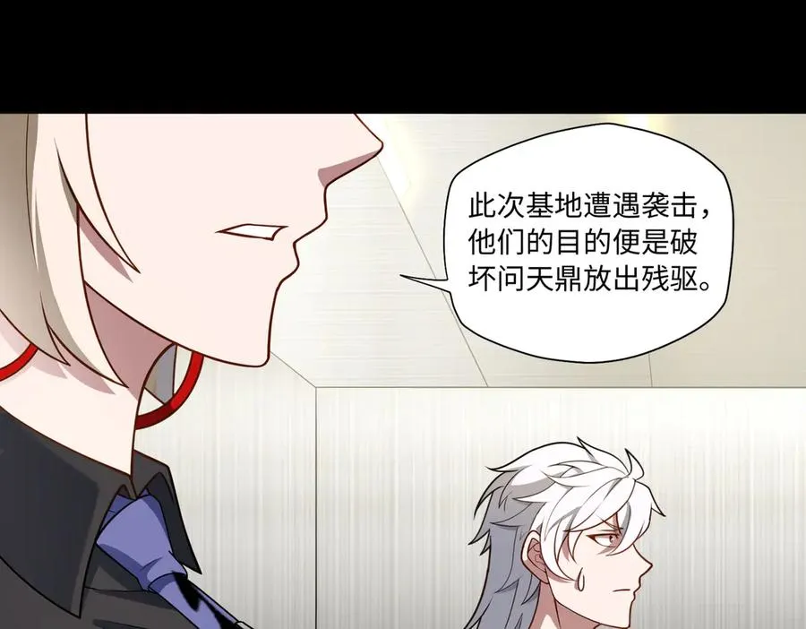 第83话 身世58