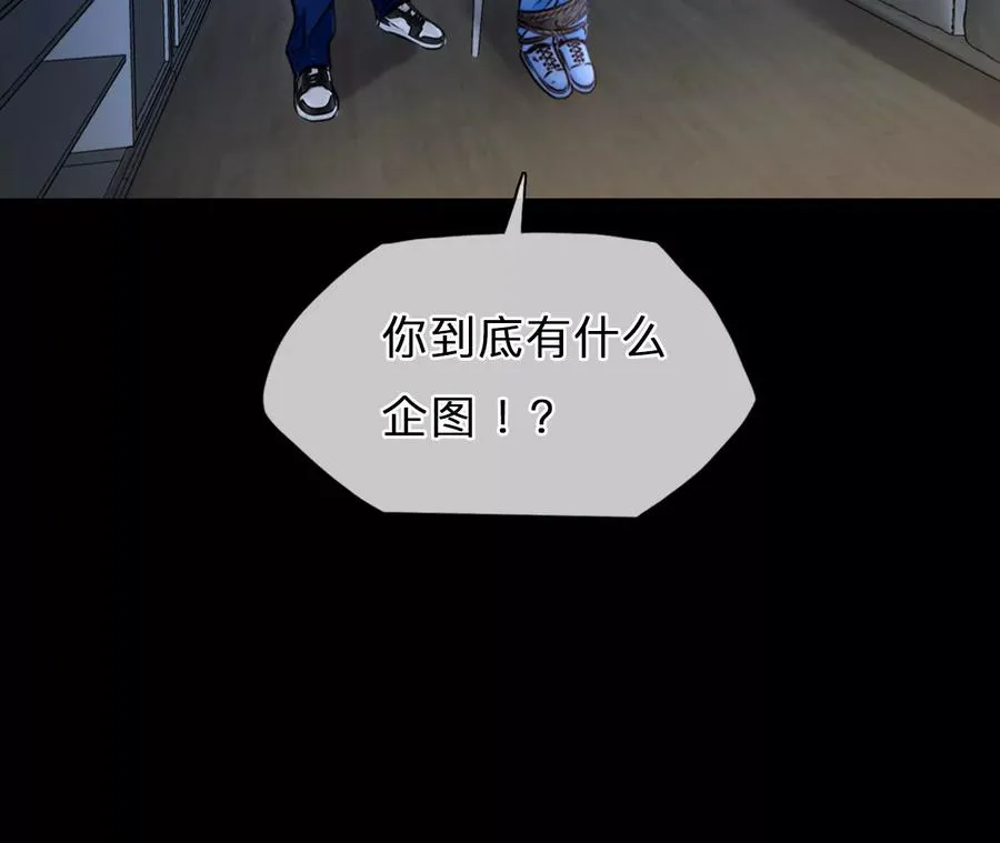 第72话：酒中的阴谋（3）5