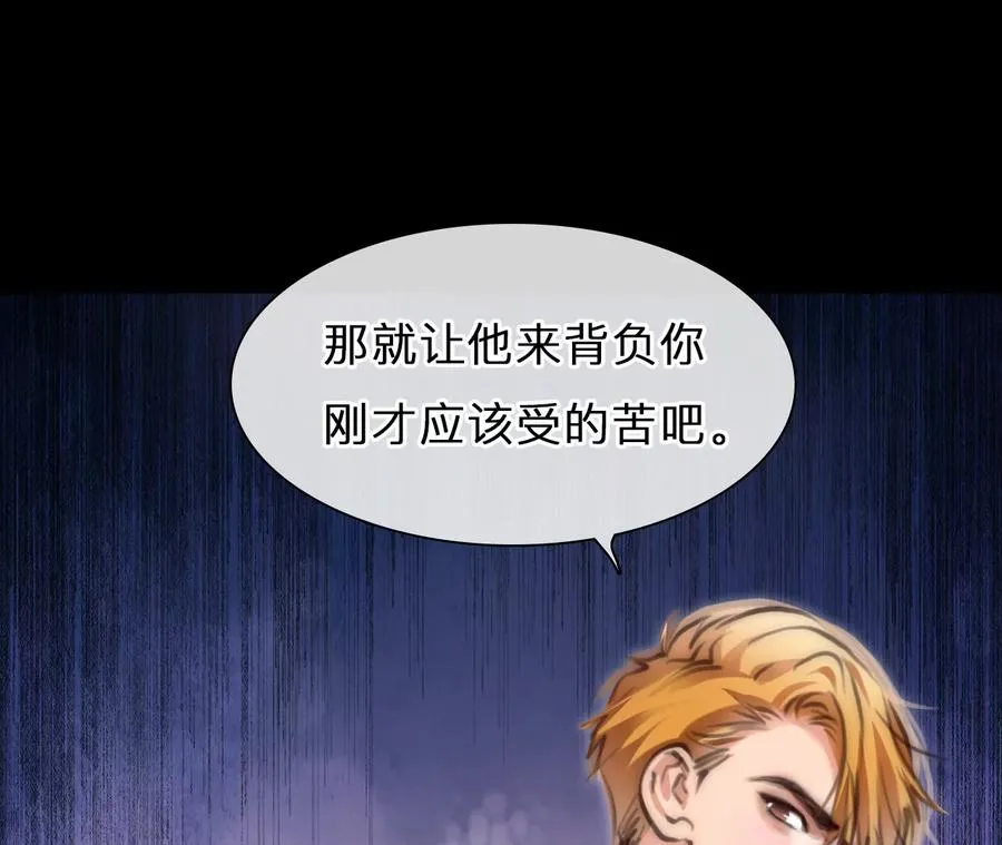 第74话：酒中的阴谋（6）47