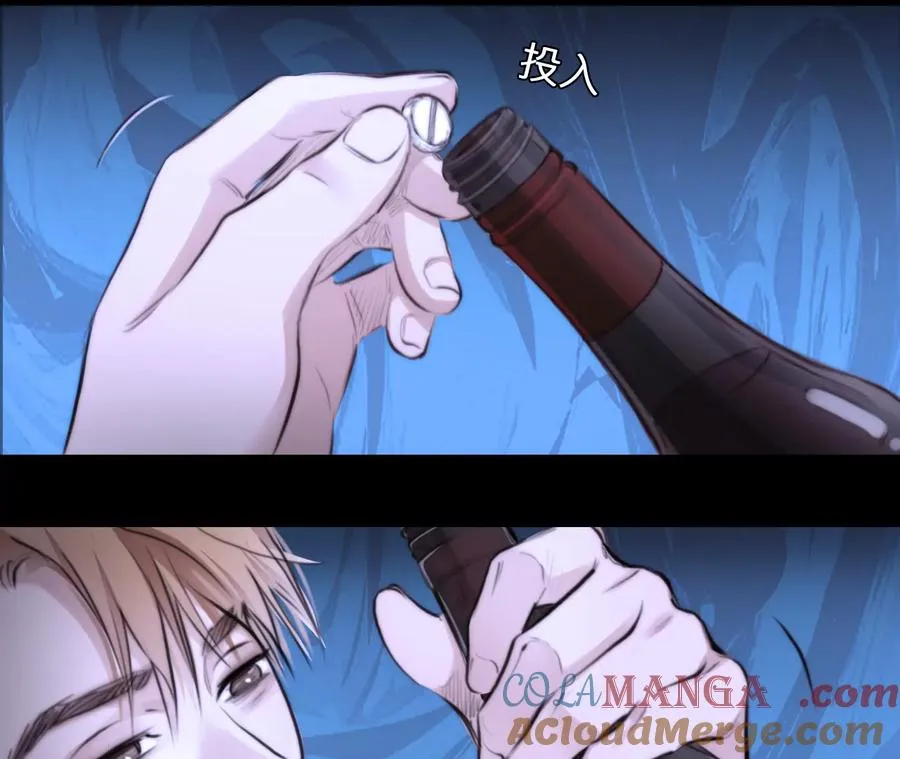 第69话：酒中的阴谋（1）39