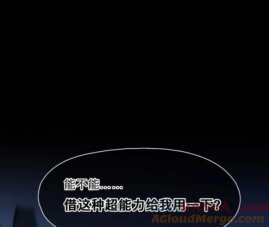 第71话：酒中的阴谋（3）57