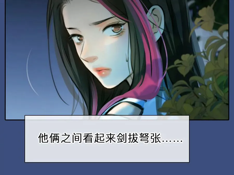 第77话：进入他的回忆（2）35
