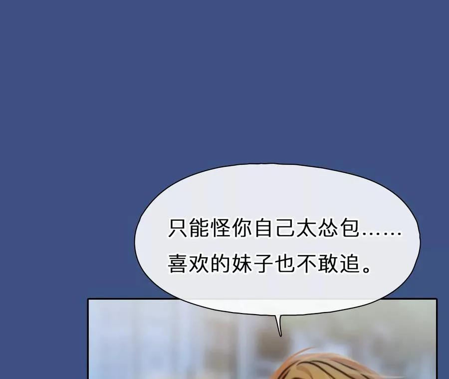 第77话：进入他的回忆（2）46