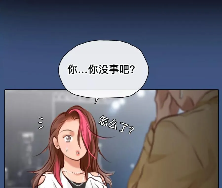 第67话：高宫衡的记忆（6）25
