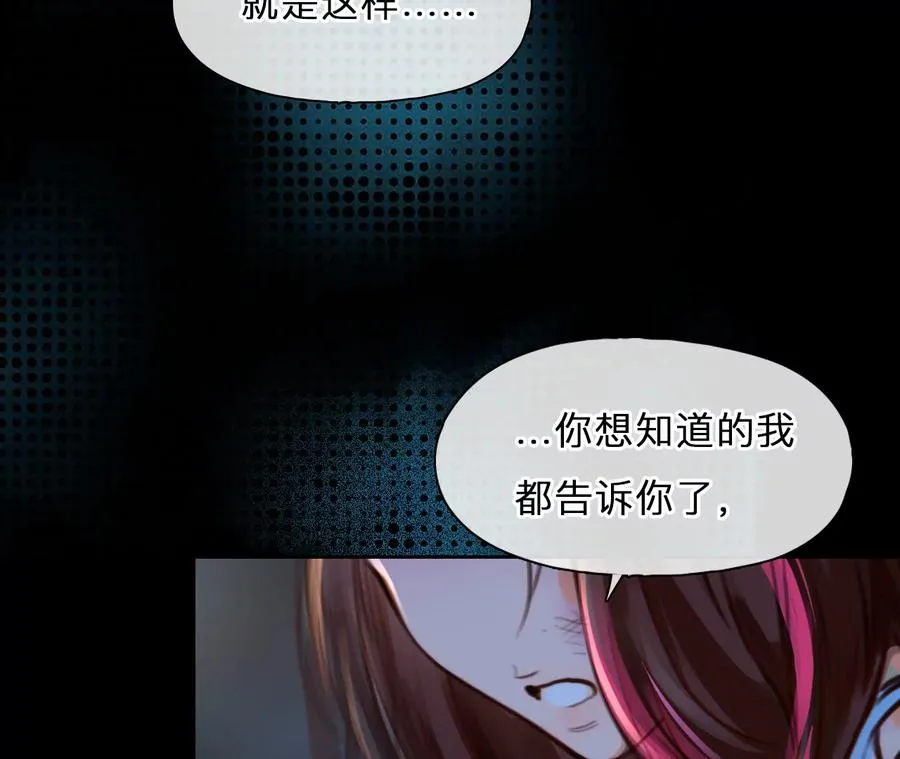 第75话：酒中的阴谋（7）5