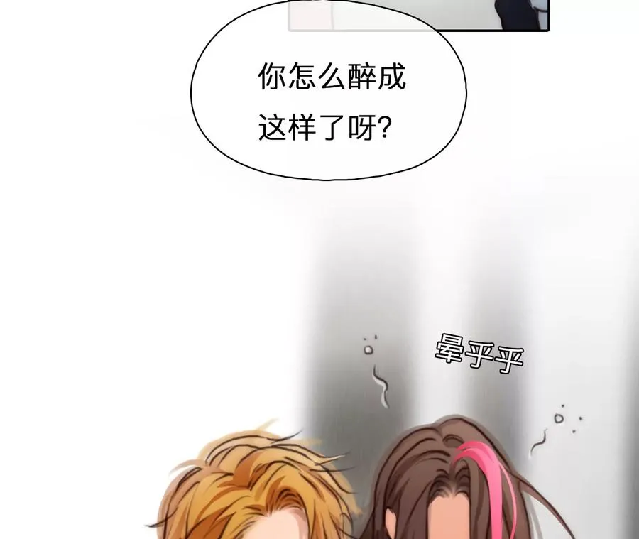 第69话：酒中的阴谋（1）47