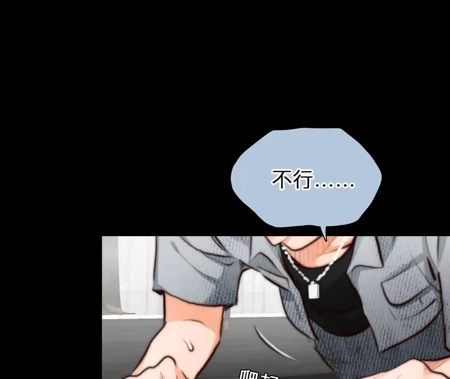 第70话：酒中的阴谋（2）26