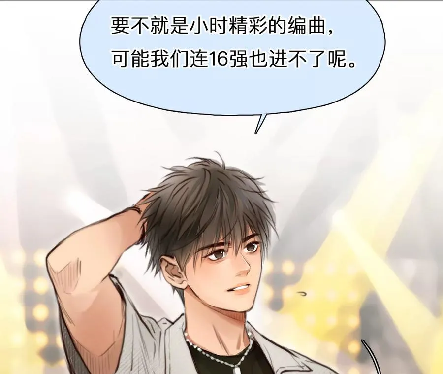 第68话：高宫衡的记忆（7）22