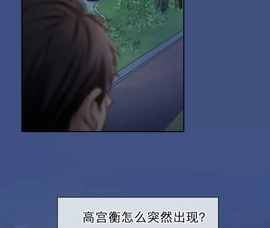 第77话：进入他的回忆（2）32
