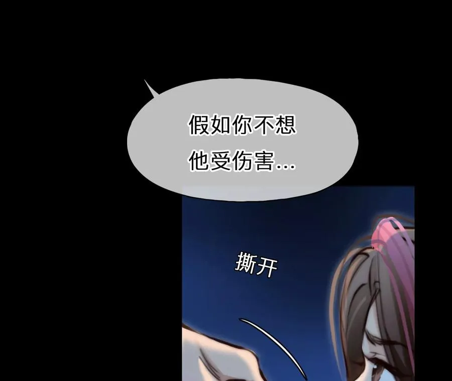 第74话：酒中的阴谋（6）56