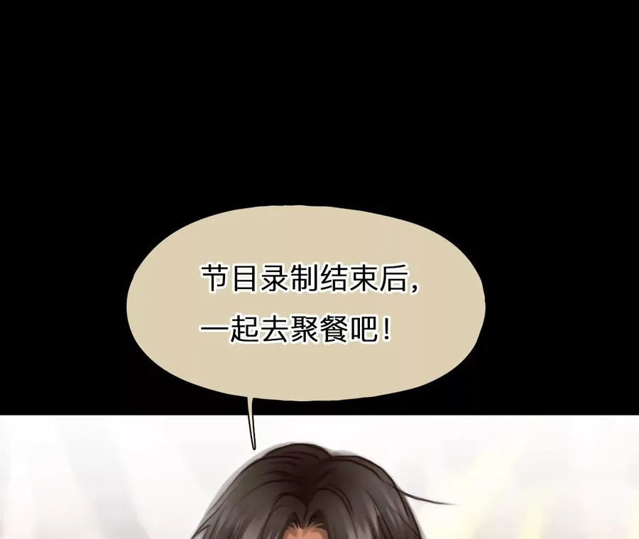 第68话：高宫衡的记忆（7）26