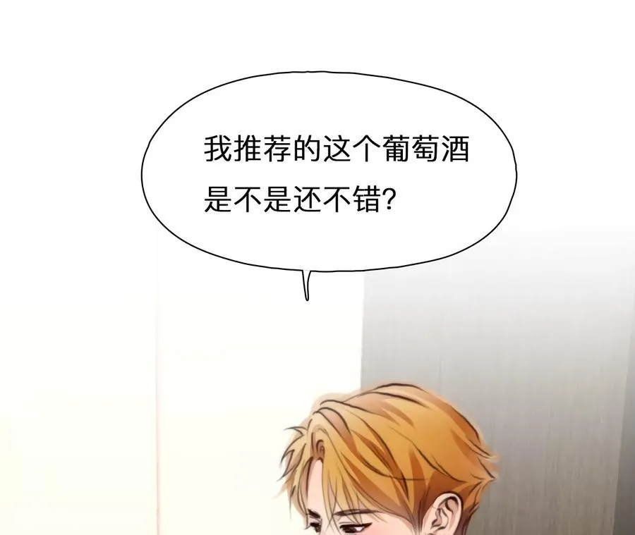 第68话：高宫衡的记忆（7）40