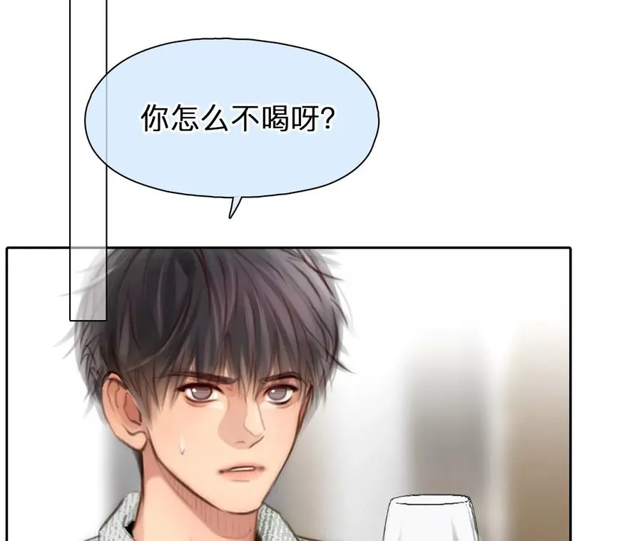 第69话：酒中的阴谋（1）2