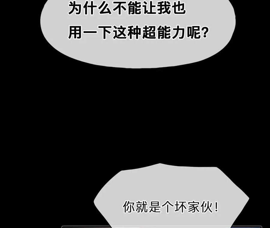第72话：酒中的阴谋（4）8