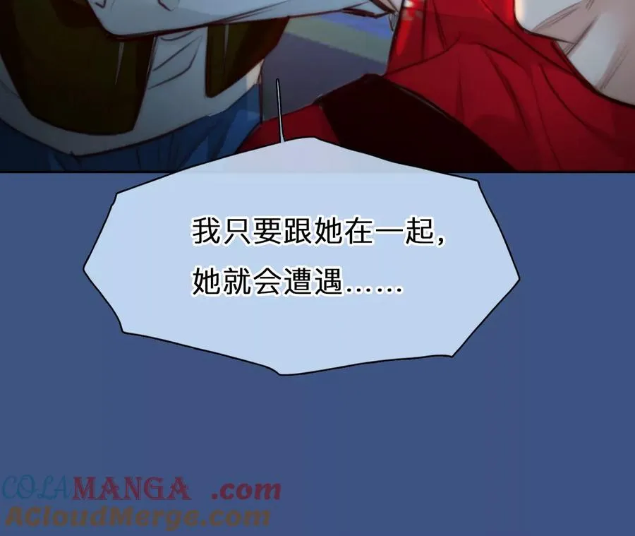 第77话：进入他的回忆（2）51