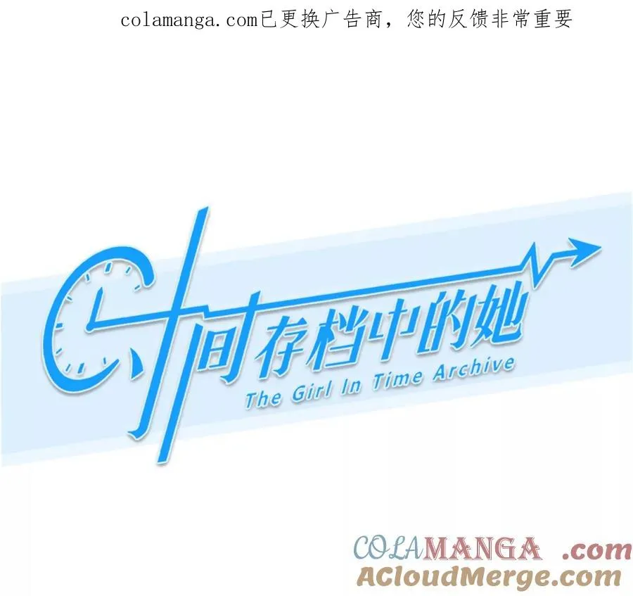 第77话：进入他的回忆（2）0