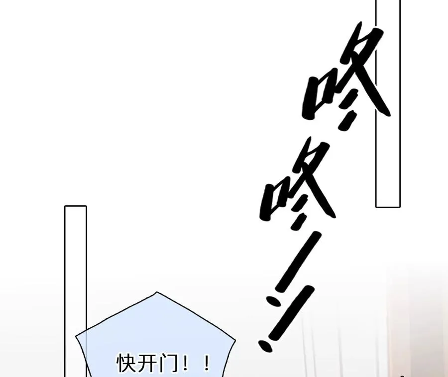 第74话：酒中的阴谋（6）2