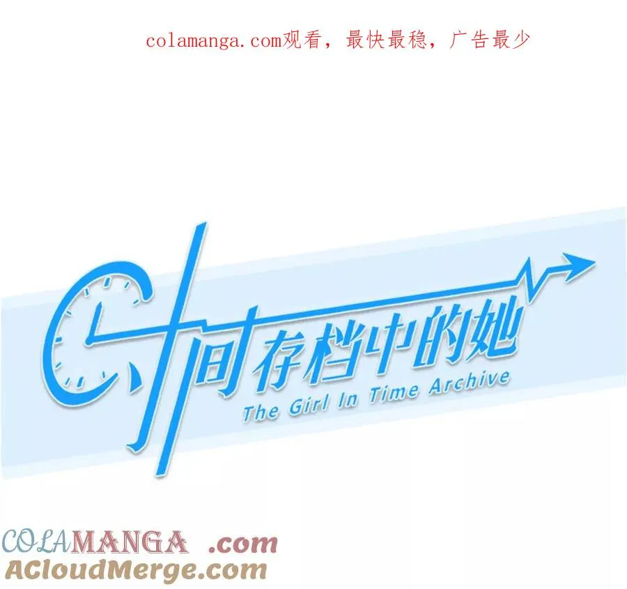 第72话：酒中的阴谋（4）0