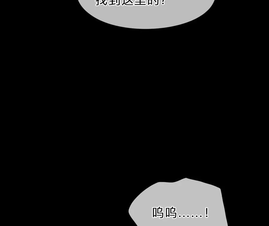 第74话：酒中的阴谋（6）43