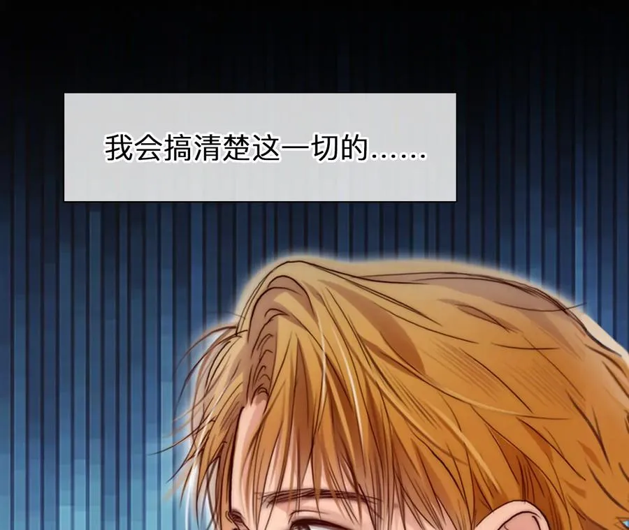 第67话：高宫衡的记忆（6）40
