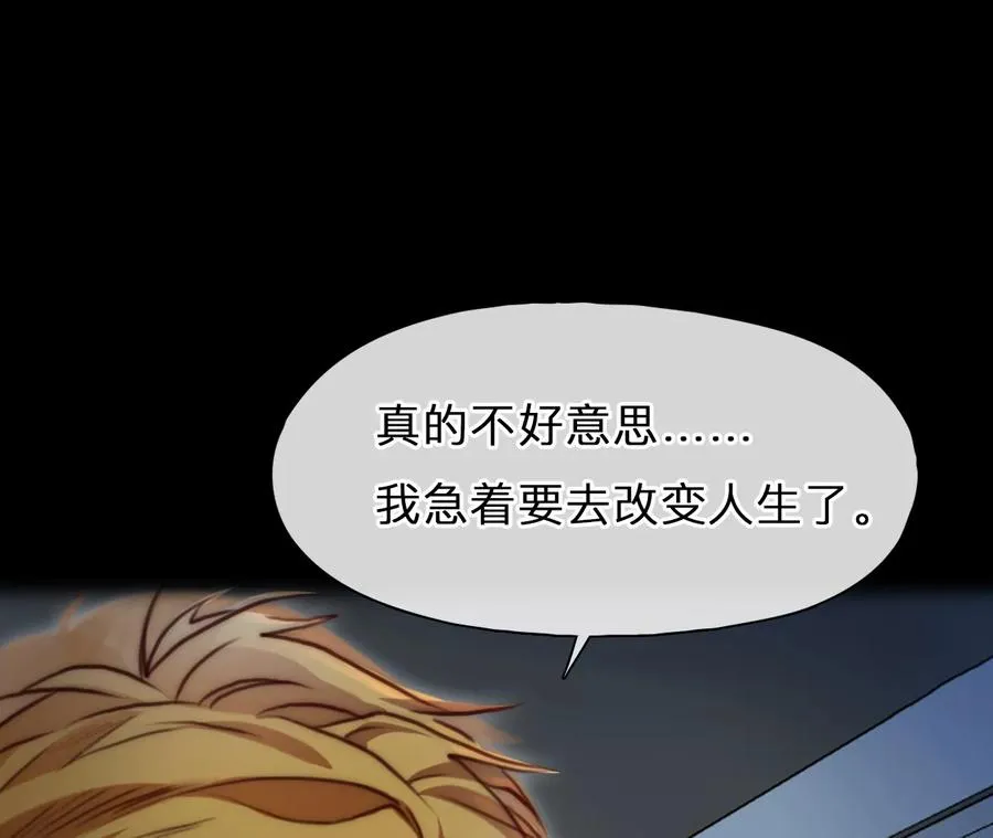 第75话：酒中的阴谋（7）26