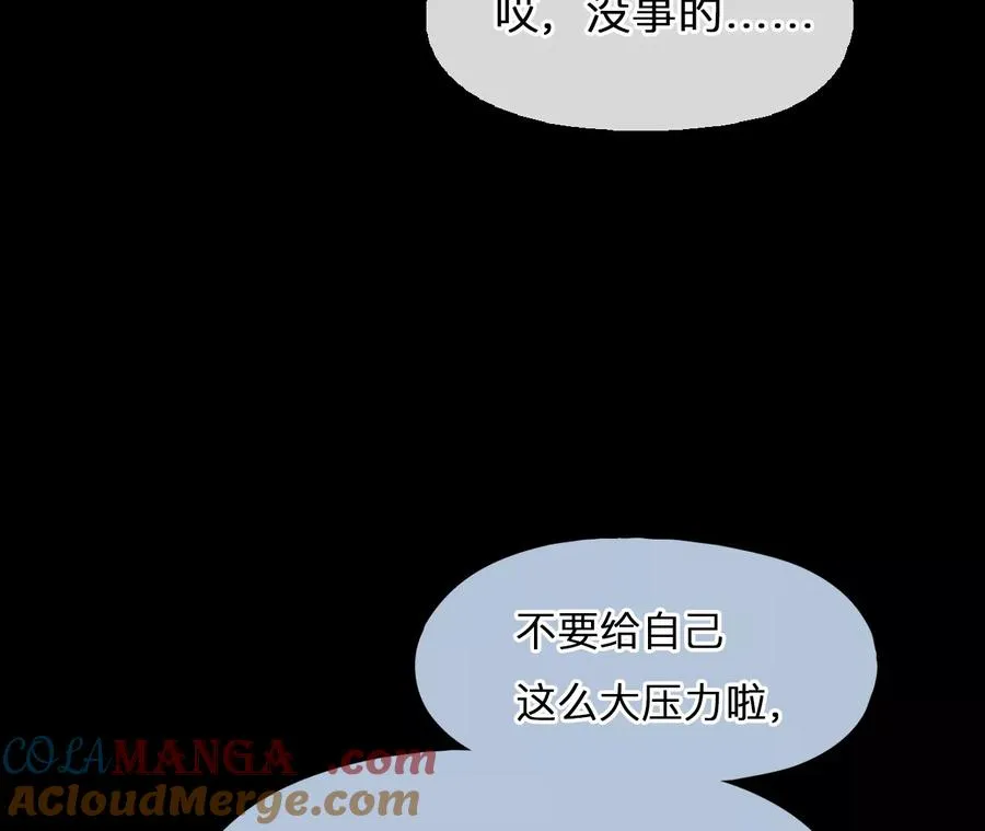第68话：高宫衡的记忆（7）21