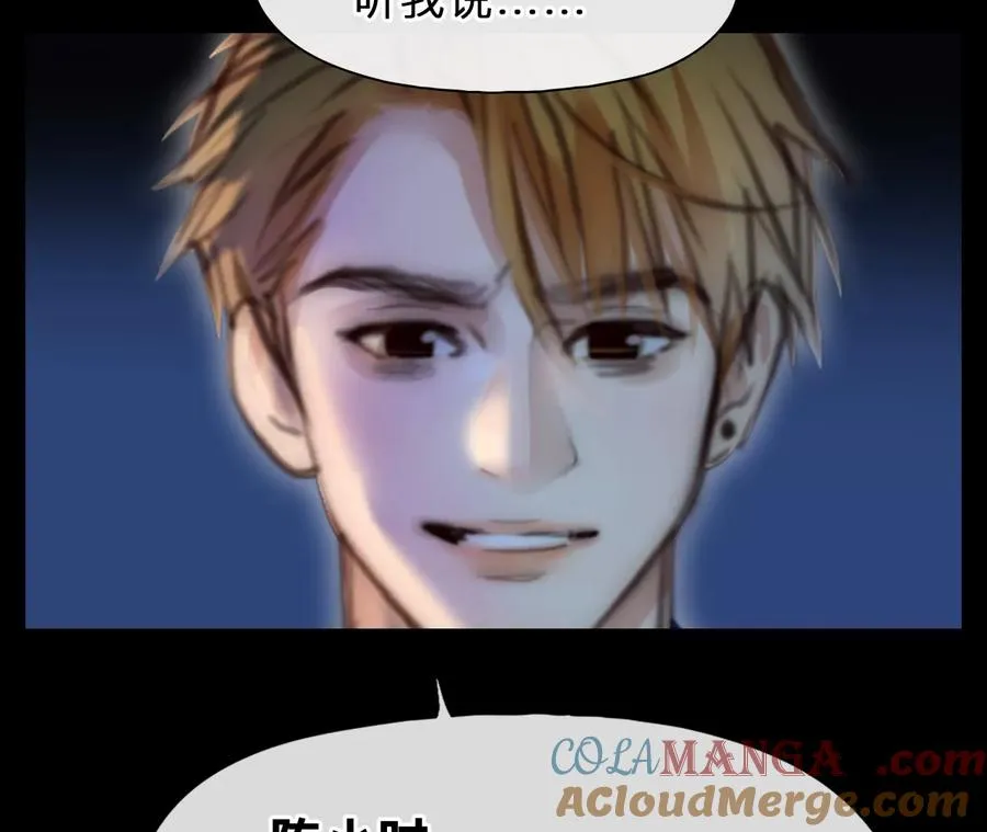 第71话：酒中的阴谋（3）36