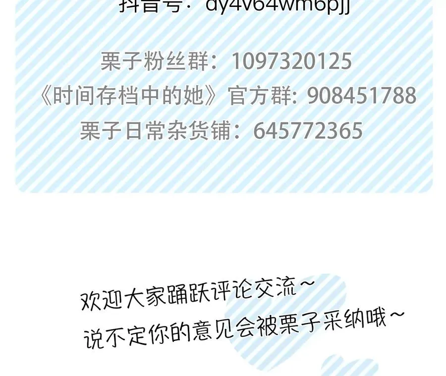 第77话：进入他的回忆（2）68