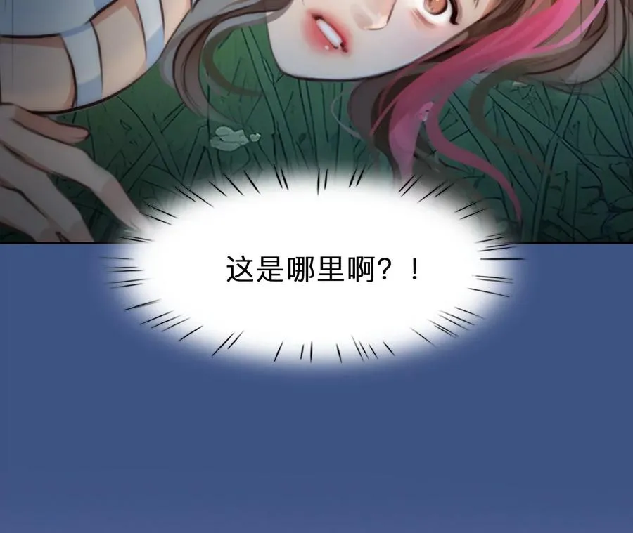 第76话：进入他的回忆（1）61