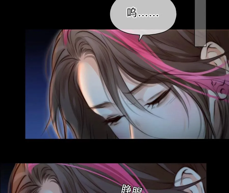第71话：酒中的阴谋（3）4