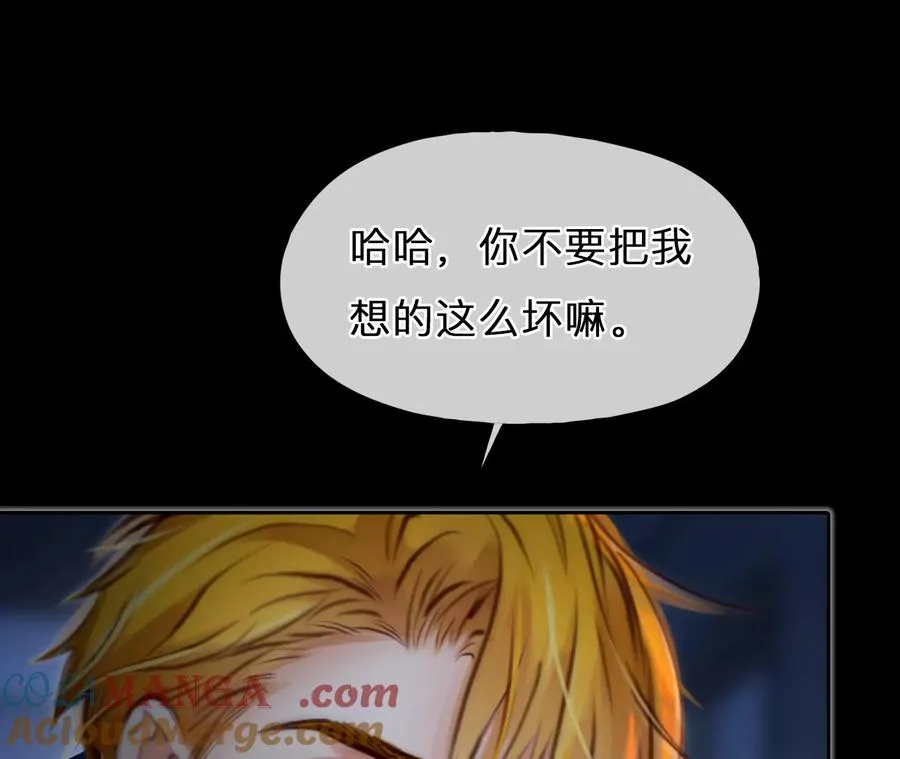 第72话：酒中的阴谋（4）6