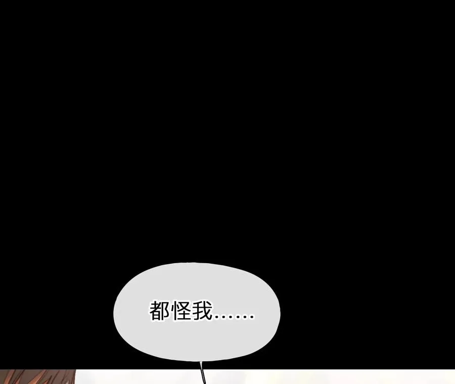 第68话：高宫衡的记忆（7）19