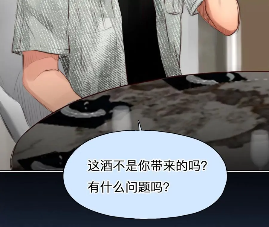 第68话：高宫衡的记忆（7）52
