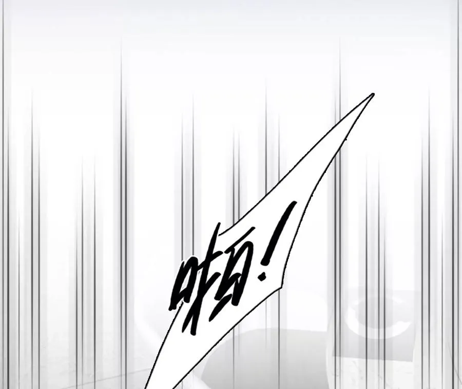 第70话：酒中的阴谋（2）23
