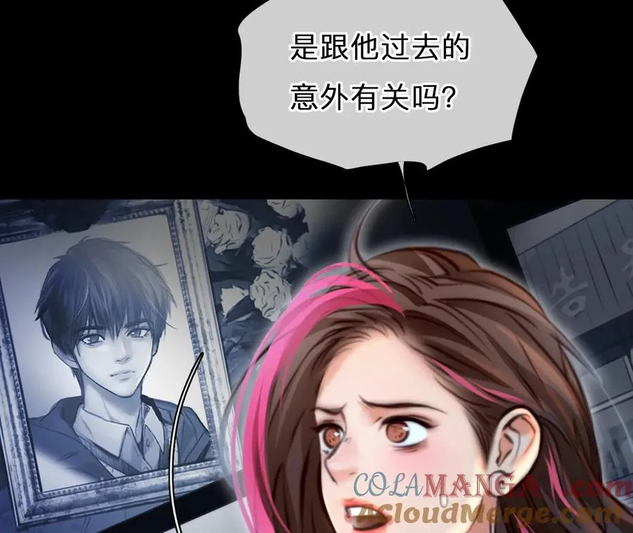 第75话：酒中的阴谋（7）24