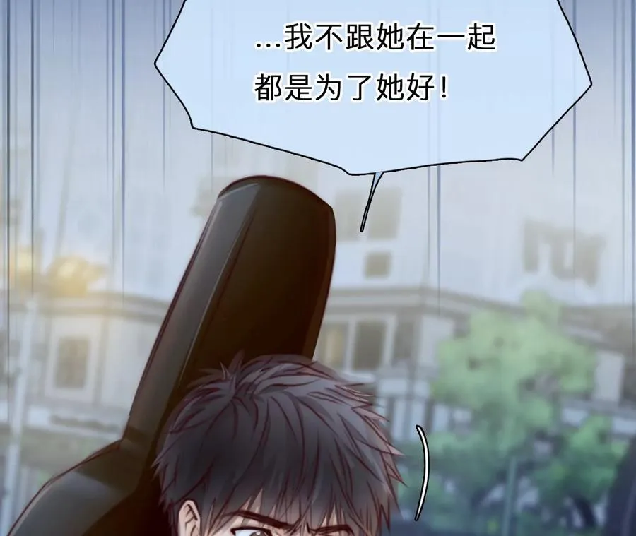 第77话：进入他的回忆（2）49