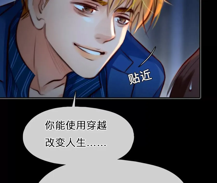 第72话：酒中的阴谋（4）7