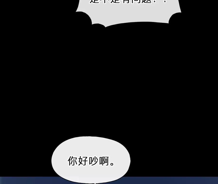 第71话：酒中的阴谋（3）34