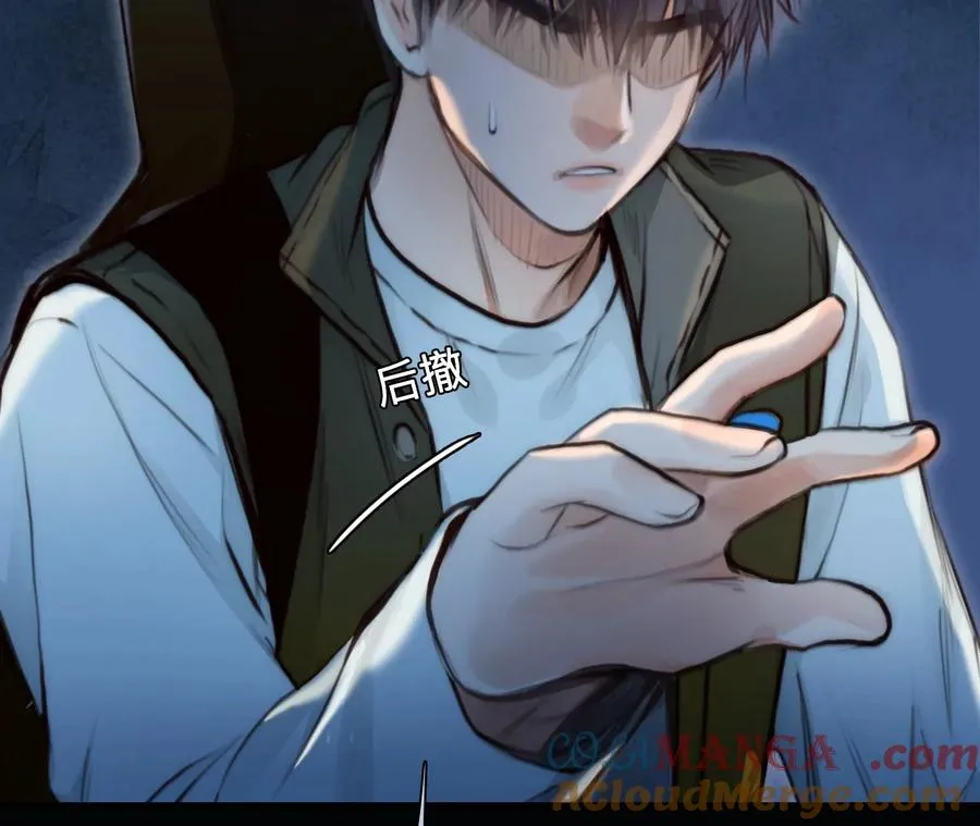 第77话：进入他的回忆（2）60